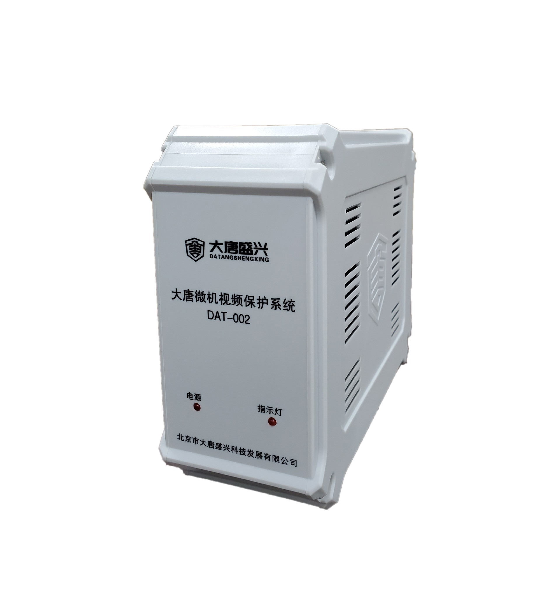 微機視頻保護系統(tǒng) DAT-002