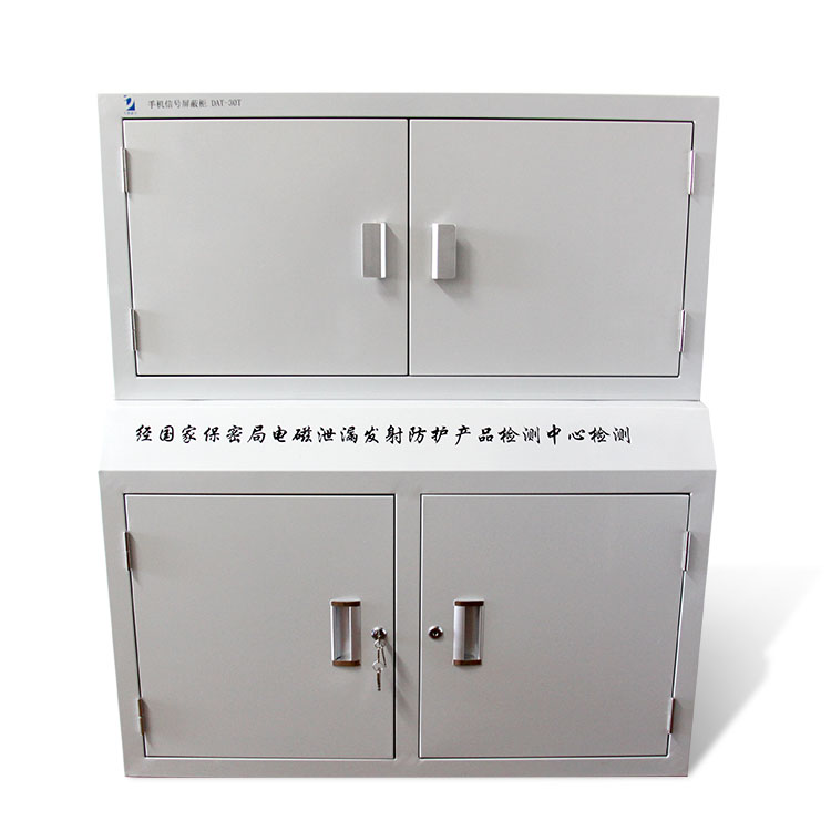手機(jī)信號屏蔽柜(24格+6格PAD) DAT-611