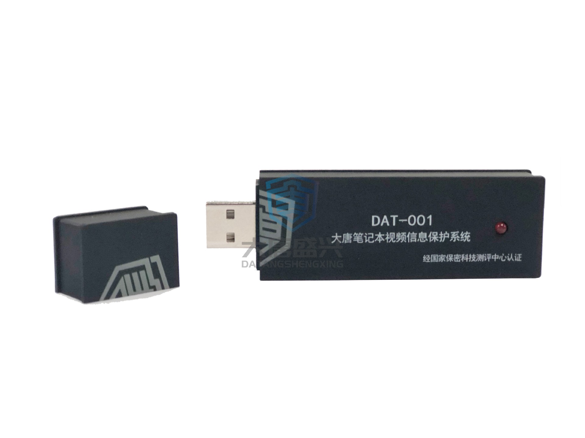 筆記本視頻信息保護系統(tǒng) DAT-001