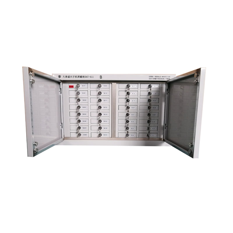 手機(jī)信號(hào)屏蔽柜(32格) DAT-611