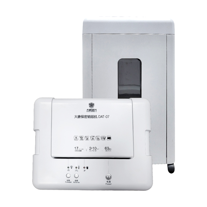 保密銷毀機 DAT-07