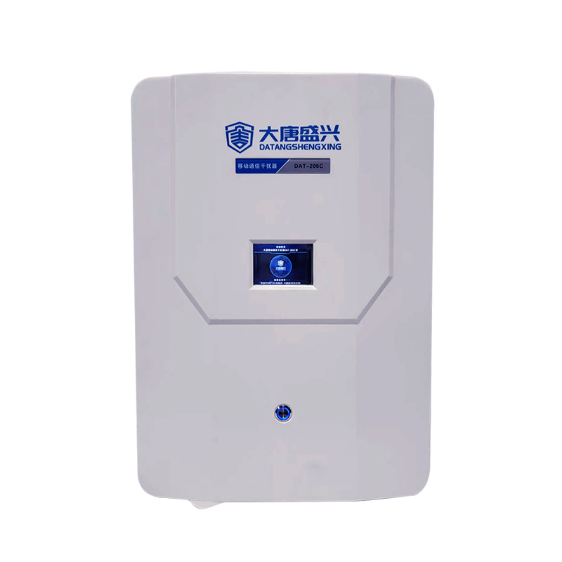 液晶屏移動(dòng)通信干擾器 DAT-205C