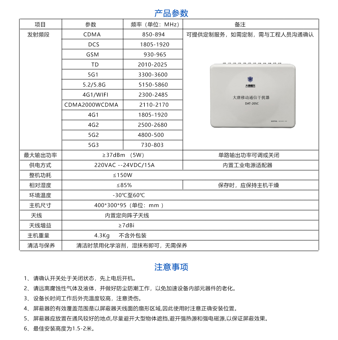 48w-考場增強款-參數(shù).jpg