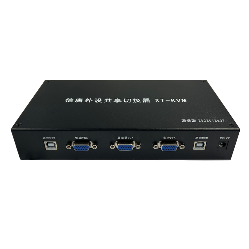 信唐外設(shè)共享切換器 XT-KVM