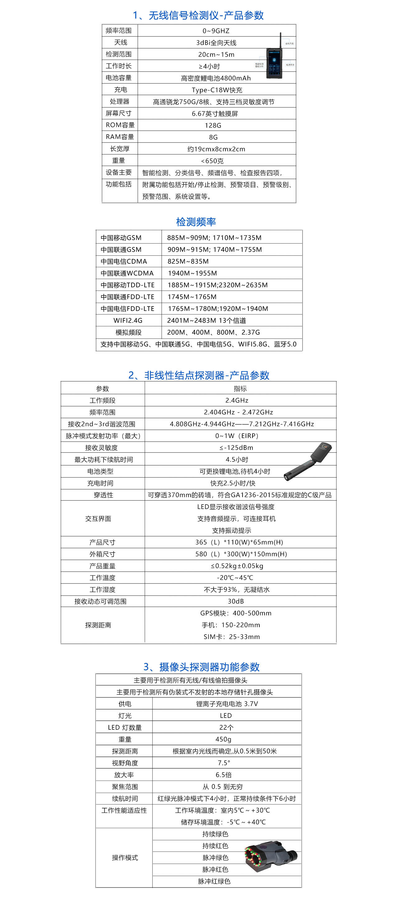 608w-參數(shù).jpg