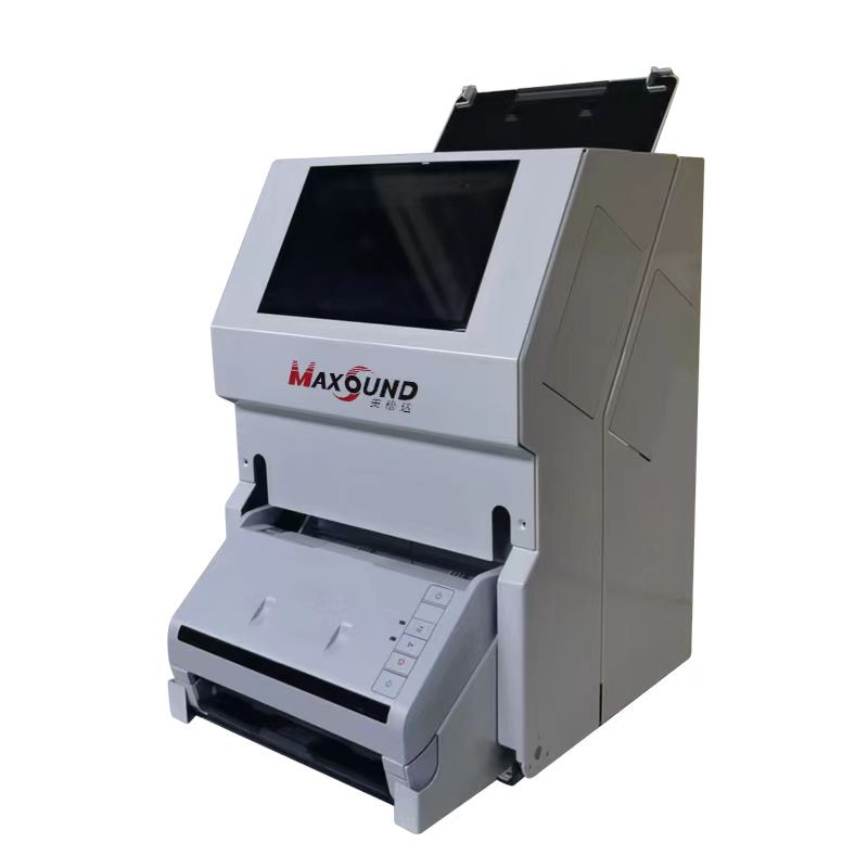 智能頁碼打印掃描一體機 DC-530II