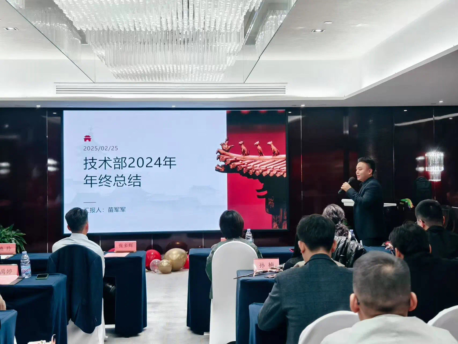 微信圖片_20250328171945.jpg