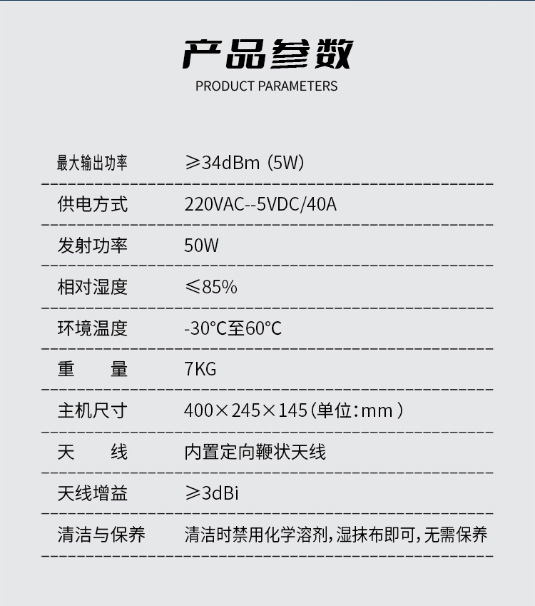 DAT-205C-50W-詳情頁(yè)-新版11.jpg