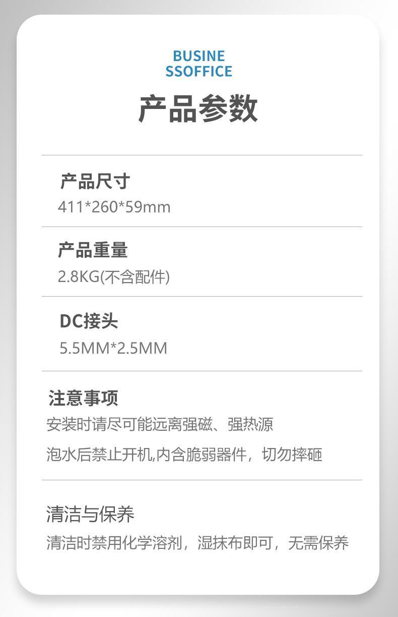 詳情頁(1)11.jpg