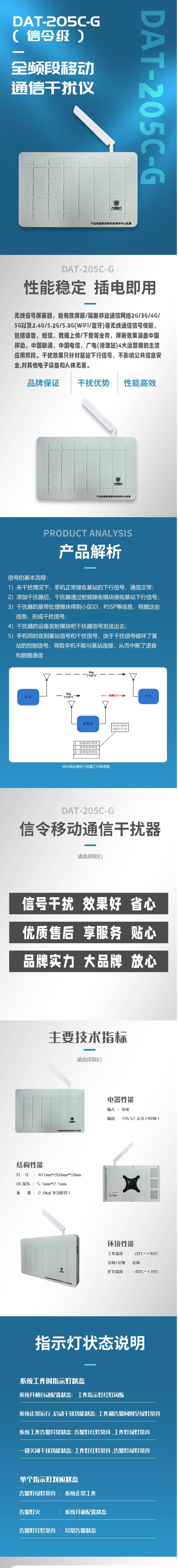 詳情頁(1)353524.jpg