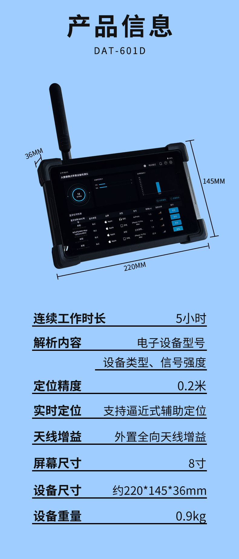 DAT-601D詳情頁111.jpg