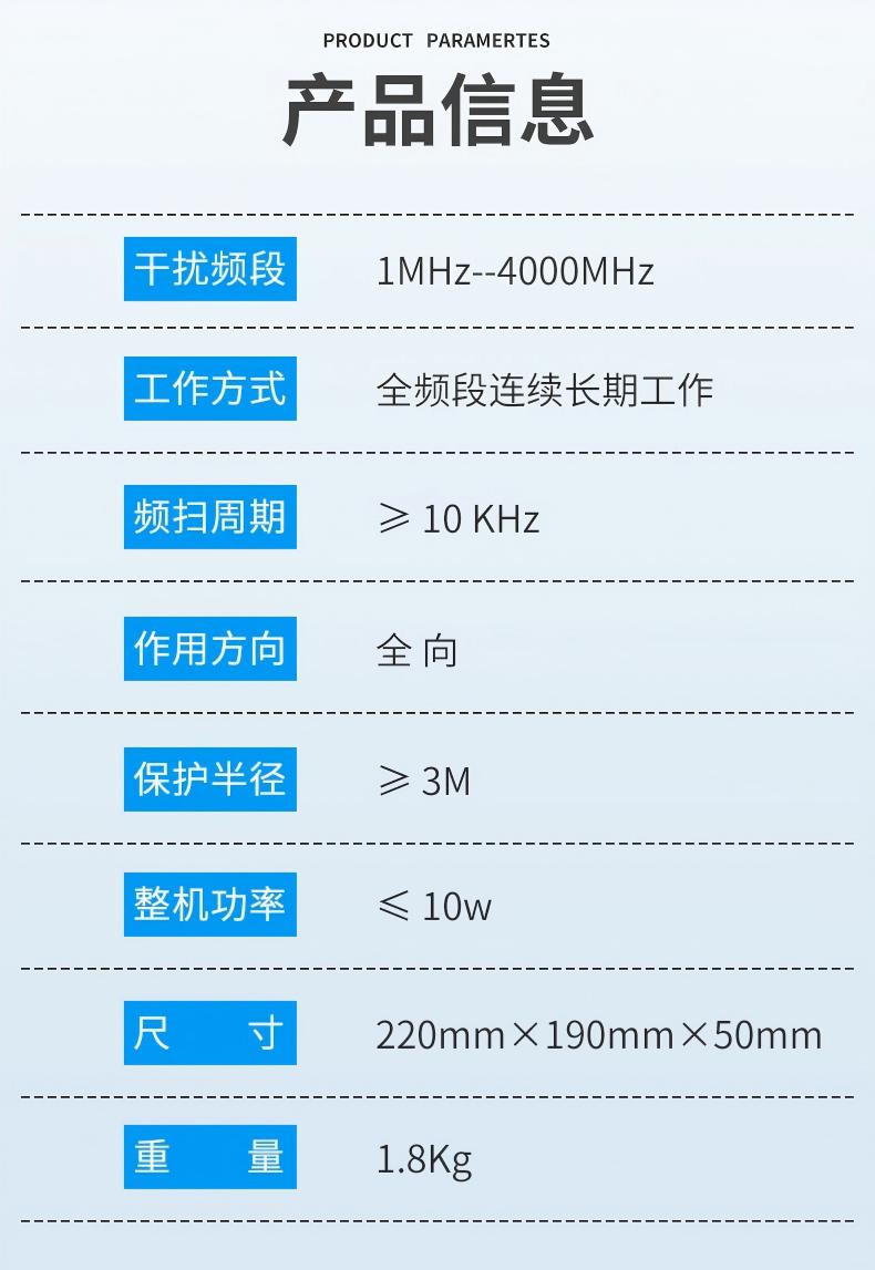 008D-詳情頁(1)參數(shù).jpg