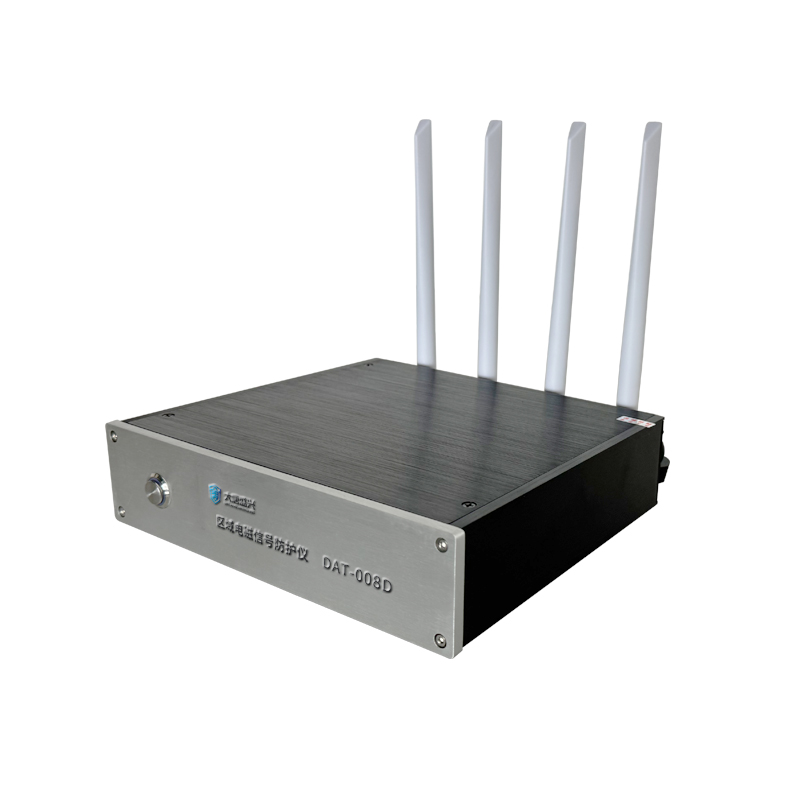 區(qū)域電磁信號防護儀 DAT-008D